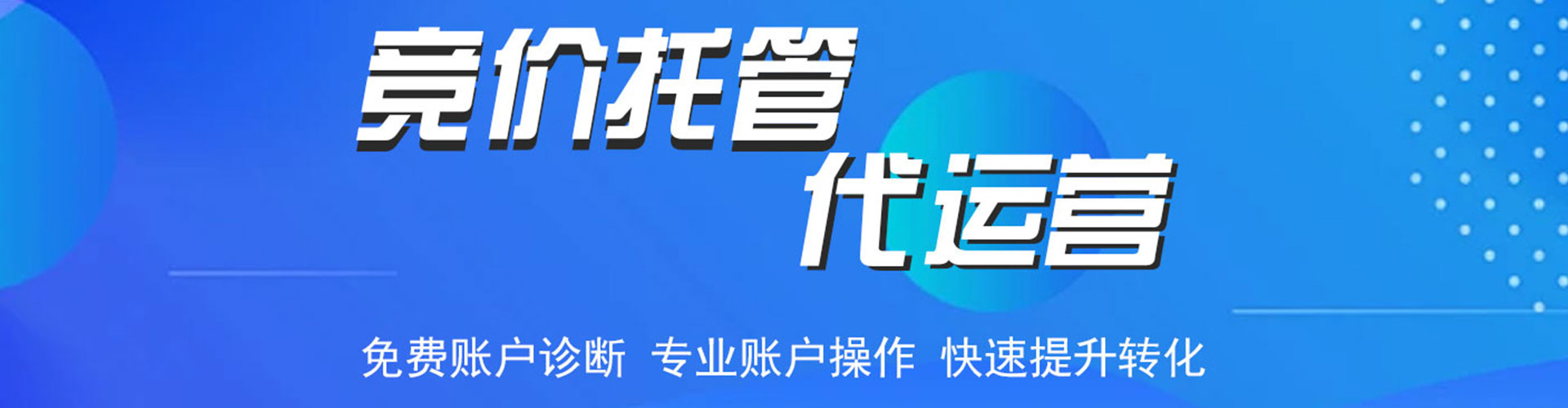 邵阳百度怎么推广