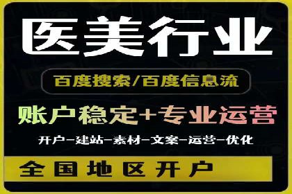 百度推广实战案例：提升品牌知名度的秘诀