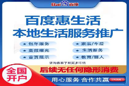深度解析：百度推广费用与ROI的关联案例