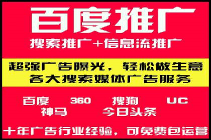 信息流开户实操案例：一看就懂
