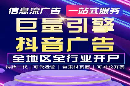 深度解析：sem推广竞价托管的五大成功实例