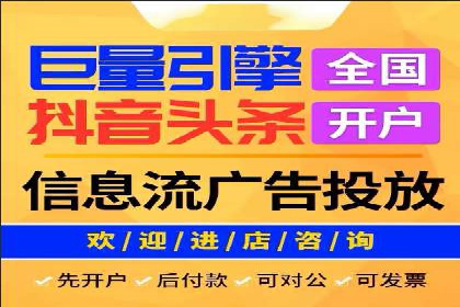 某sem公司广告投放的三大技巧