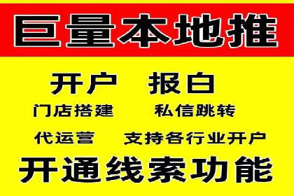 搜索开户返点攻略：轻松获取高额返利